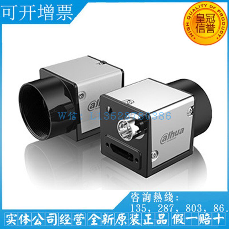 A5201MU150 A5201CU150 Dahua USB3 0 Dahua Area scan Industrial camera A5201M CU150