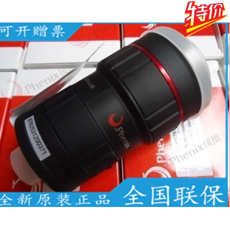 Original Phoenix 3 megapixel PM2514 - 3MEX fixed focus 25MM manual aperture lens C mouth special price