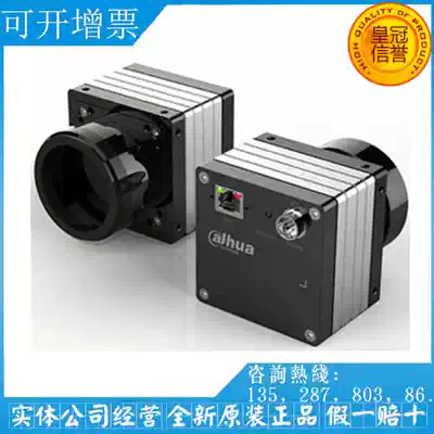 Huarui AX7B96MG060 1 Dahua 7000 Series GigE Dahua area scan industrial camera Brand new