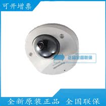  Original Panasonic WV-SW152H 13 million super dynamic D1 compact anti-riot dome network camera
