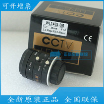 Original 2 megapixel FA industrial lens fixed focus 35MM 2 3 C interface lens WL1435-2M