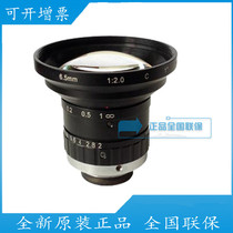 Super 5 million HD pixels Walrus WL2006-5MP-1 fixed focus 6 5mm manual aperture lens