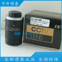 5 MILLION PIXEL FA INDUSTRIAL LENS FIXED FOCUS 50MM 2 3 C interface LENS WOLESI WL1450-3MP