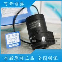 Original Tamron 5-50mm DC drive automatic aperture lens 13VG550ASII