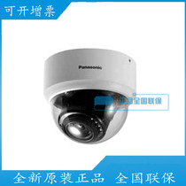 Panasonic WV-CF214LCH 650 line color to black day and night infrared hemisphere Panasonic surveillance camera