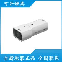 Original Panasonic WV-SPN533LH enhanced super dynamic full HD infrared network gun camera