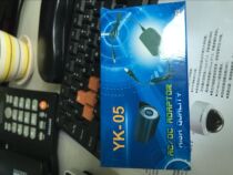 Security special power supply