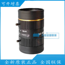 Wallace 2 3 fixed focus 35mm 8MP HD manual aperture industrial lens WL1435-8MP-2