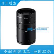 New original Ricoh FL-BC5024-9M fixed focus 50mm 9 million pixels