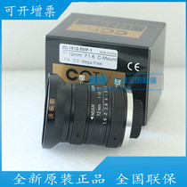Wolesi WL1612-5MP-11 inch 5 megapixel HD industrial lens fixed focus 12MM C interface