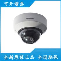 Original Panasonic WV-SFN311LH enhanced super dynamic HD infrared network dome camera