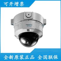 Original Panasonic WV-CW500S CH WV-CW504SCH Super dynamic vandal-proof dome camera