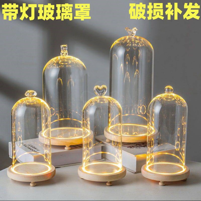 Dried Flower Storage Box, Preservation Bottle, DIY Materials, Eternal Flower Glass Cover, Transparent Dust-Proof Specimen Display Ornament
