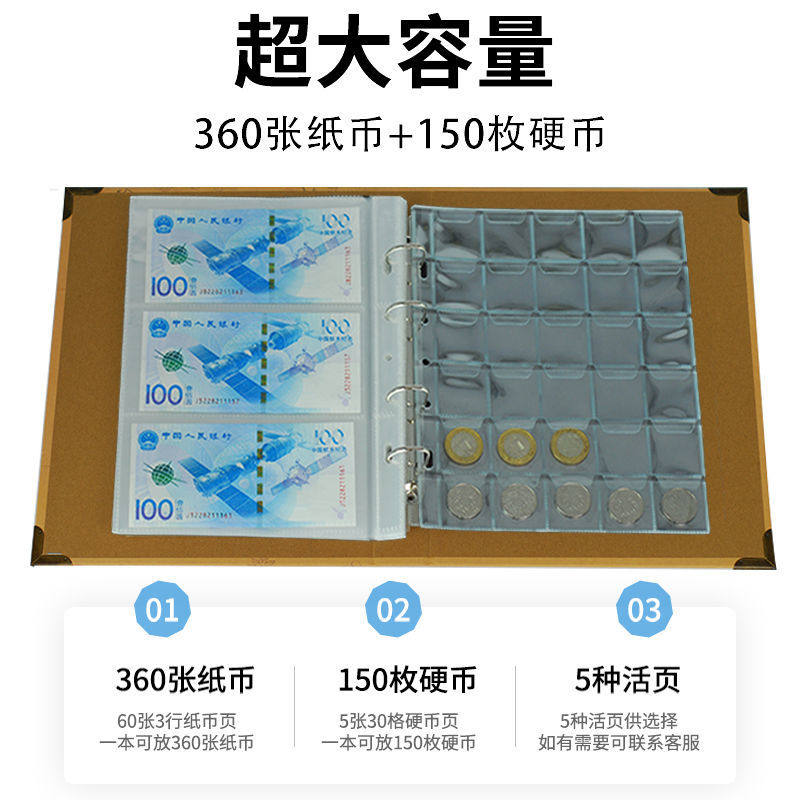 Commemorative coin collection This tiger year Chinese zodiac's fourth set of RMB coin note book box protection bag anti-oxidation