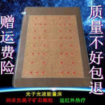 Four beauty Zongxian with the same photon bed energy mattress Taiwan intelligent health bed beauty salon belt