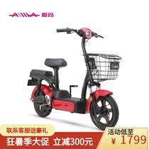 Emma electric car Xiaomi Bean new national standard adult small battery car men and women two-wheeled electric bicycle