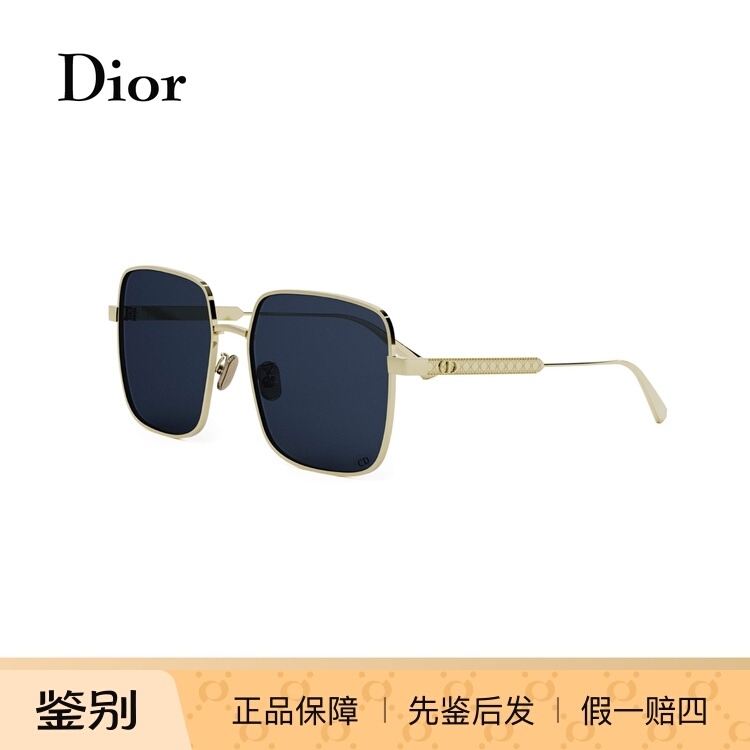 Dior/Dior Square Large Frame Fashionable Sunshade Sunglasses for Men and Women Diorcannage S1U Dior/Dior Square Large Frame Fashionable Sunshade Sunglasses for Men and Women Diorcannage S1U