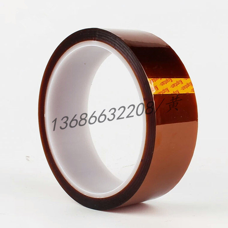 Tea colour Goldfinger adhesive tape insulation anti-heat PI polyimide high temperature resistant mobile phone repair thermal transfer 25 m