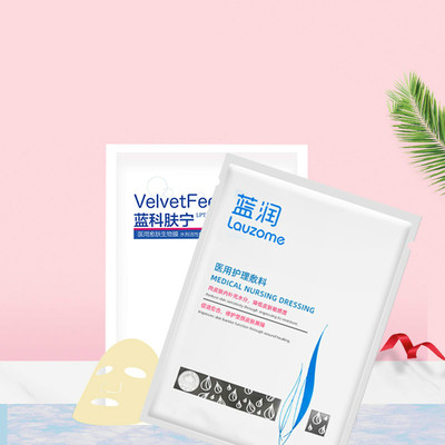 蓝润蓝科肤宁医用敷料生物膜敏感肌皮炎