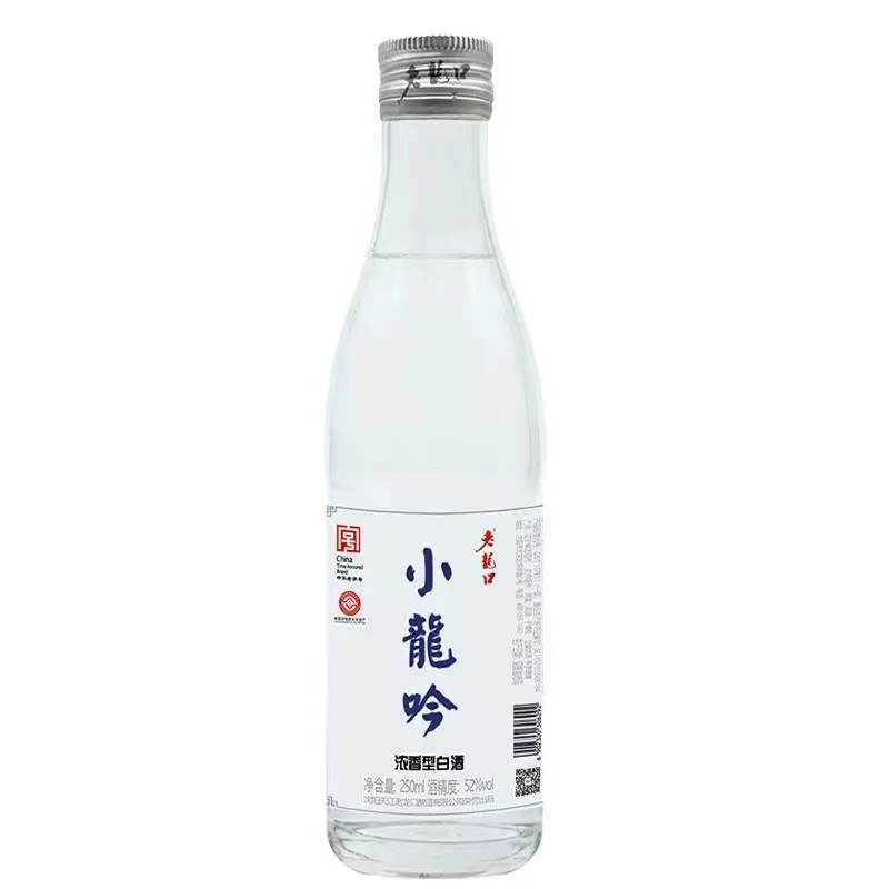 老龙口纯粮食酿造白酒52度小龙吟250ml