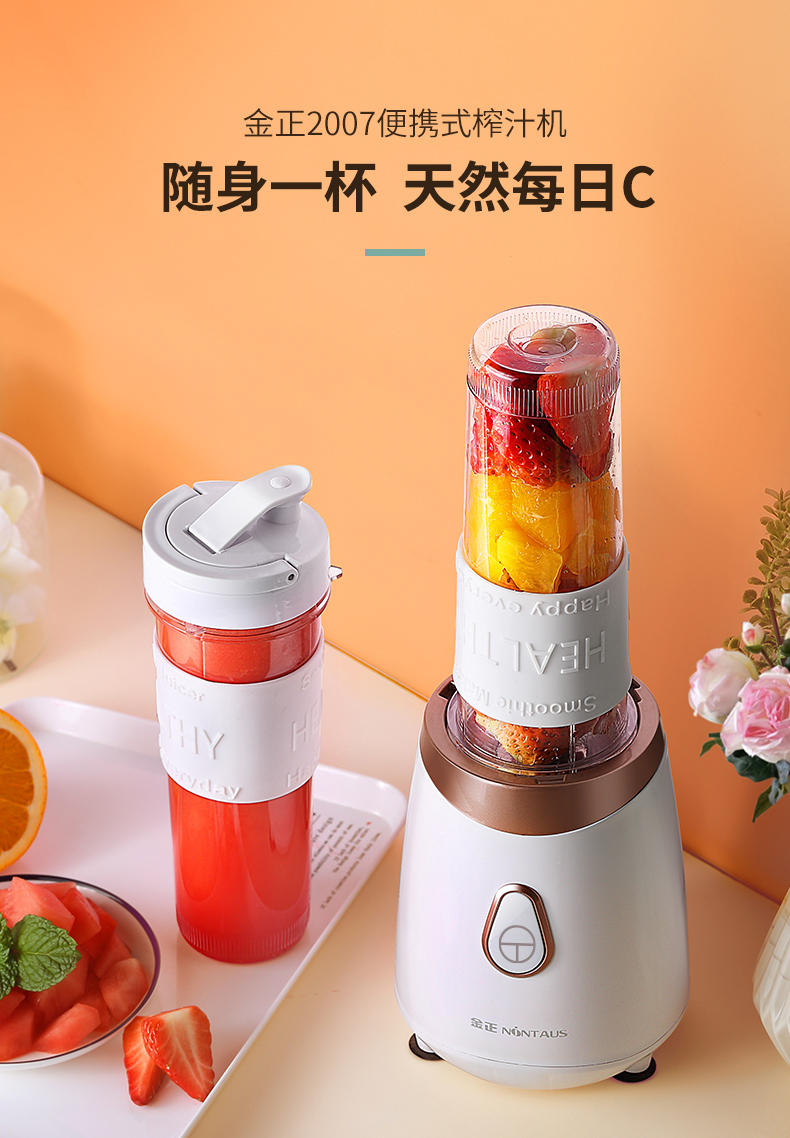 máy ép chậm kuvings Máy ép trái cây cầm tay Kim Jong câm nhà đa chức năng mini sinh viên nước ép cốc nước ép máy chiên nước trái cây máy xay sinh tố xay đá
