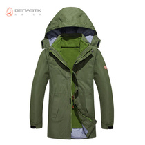 Thick womens windproof jacket long Outdoor Womens winter mango table glossy cup glass water shelter