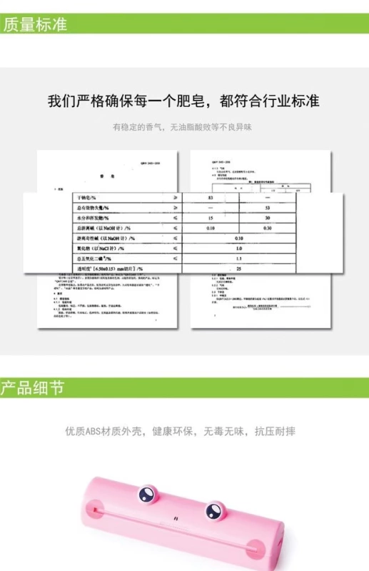 Du lịch sáng tạo Phim hoạt hình di động Ếch Làm sạch rửa tay Xà phòng Giấy Sản phẩm vệ sinh dùng một lần Xà phòng nhỏ - Rửa sạch / Chăm sóc vật tư