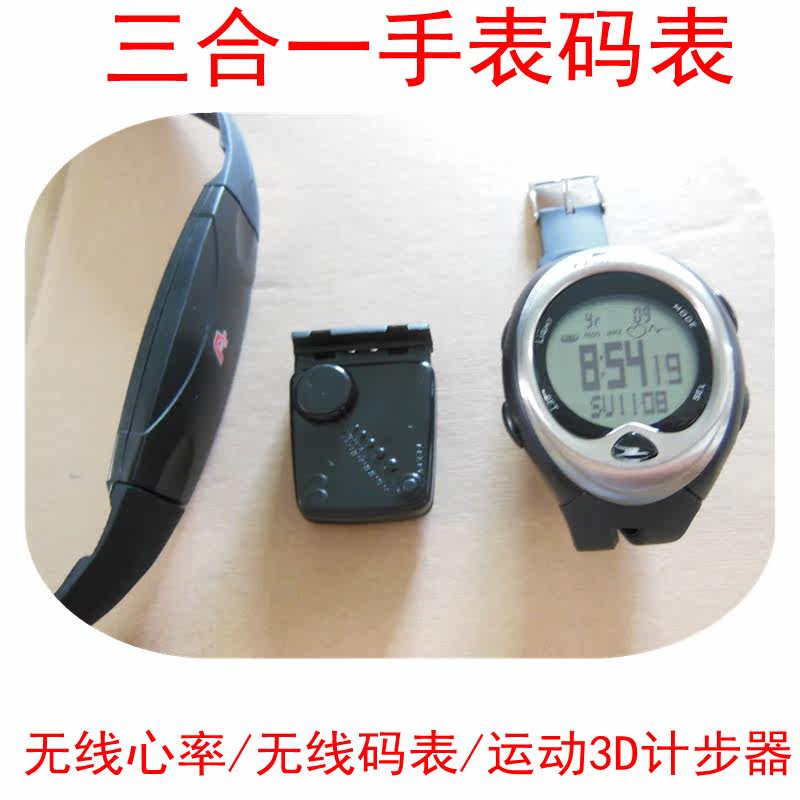 Tableau de bord vélo - Ref 2424469 Image 8