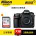 Nikon Nikon D850 cơ thể duy nhất full frame SLR máy ảnh chuyên nghiệp máy ảnh kỹ thuật số HD nhiếp ảnh du lịch SLR kỹ thuật số chuyên nghiệp