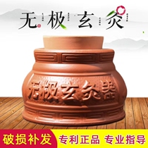 Mise Moxibustion Jar of Yin and Yin Moxibustion Jar Home Warm Moxibustion Suspended Moxibustion Apparatus Children Navel Moxibustion Apparatus God-Moxibustion Purple Sand Ceramic Moxibustion Jar
