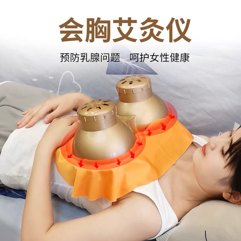 Moxibustion box portable household moxibustion chest special moxibustion tank beauty salon anti-scalding instrument palace moxibustion palace cold gynecological moxibustion