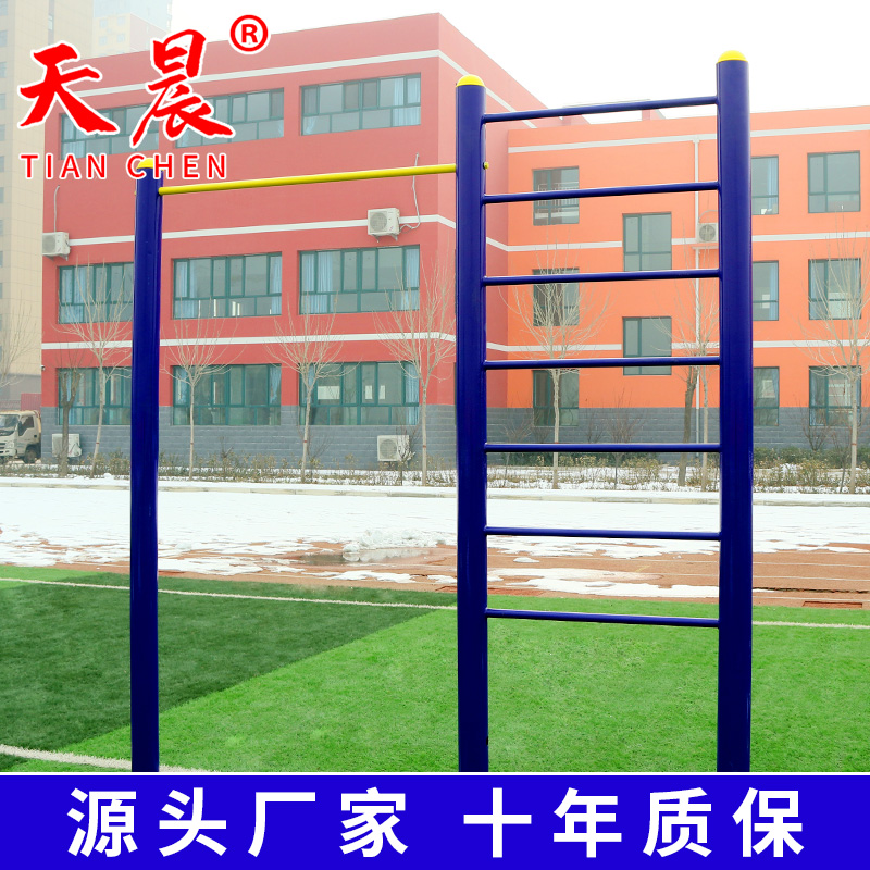 Tianchen Outdoor Fitness Equipment Community Square Outdoor Community Park Rib Horizontal Bar Frame Sports Exercise Path