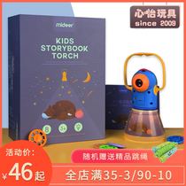 MiDeer projector Childrens multi-function story Three-in-one starry sleeping light Night light luminous toy 5