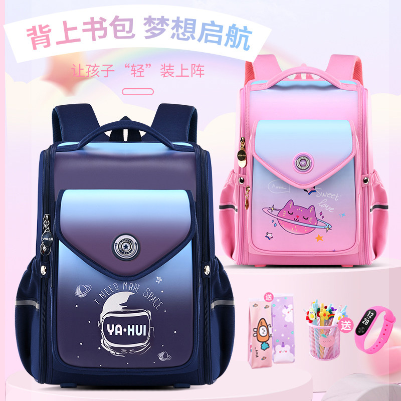 2021 new boy elementary school children's school bags one to three to sixth grade girls minus minus protective alcor waterproof large capacity-Taobao
