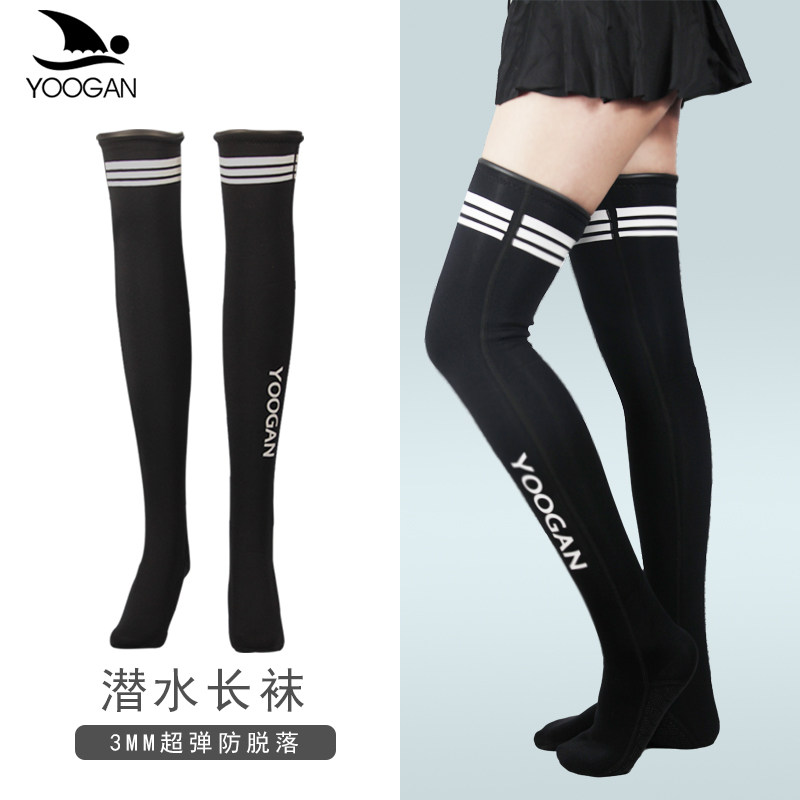 YOOGAN 3mm women's diving stockings warm insulation free knee snorkeling stockings sunscreen beach socks