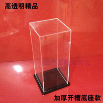 Custom-made acrylic display box plexiglass dust cover Exhibition box toy model display box