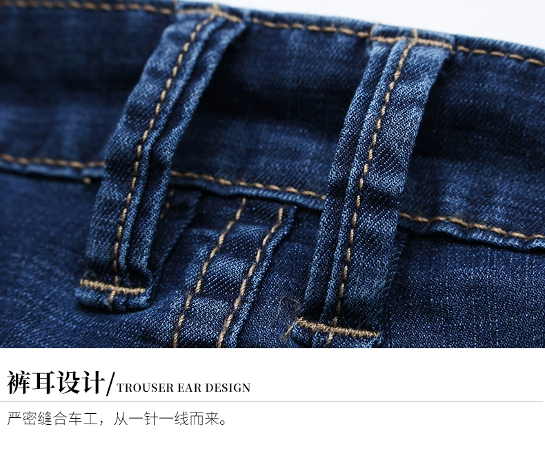 Jeep xe nam hàng đầu cửa hàng chính thức mùa hè đích thực lỏng lẻo eo thẳng denim quần dài phần mỏng - Quần jean quần tây nam