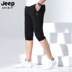 Jeep nam hàng đầu thể thao và giải trí bảy điểm quần thời trang thun tie miệng quần short chân mỏng quần thủy triều - Quần mỏng quần jean nam ống rộng Quần mỏng