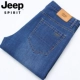Jeep xe nam hàng đầu cửa hàng chính thức mùa hè đích thực lỏng lẻo eo thẳng denim quần dài phần mỏng - Quần jean quần tây nam