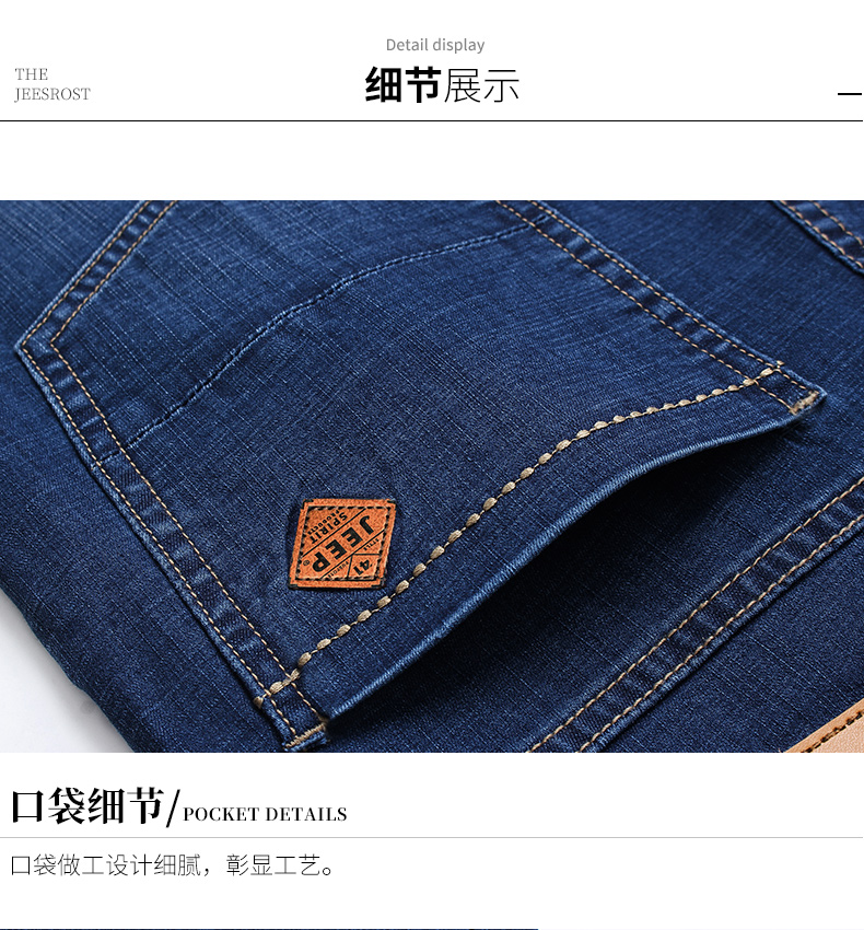 Jeep xe nam hàng đầu cửa hàng chính thức mùa hè đích thực lỏng lẻo eo thẳng denim quần dài phần mỏng - Quần jean quần baggy nam