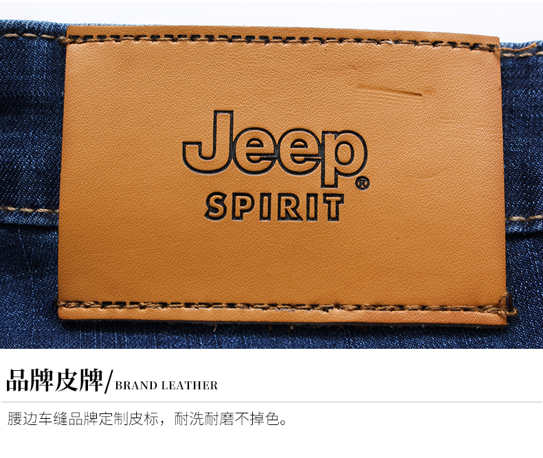 Jeep xe nam hàng đầu cửa hàng chính thức mùa hè đích thực lỏng lẻo eo thẳng denim quần dài phần mỏng - Quần jean quần baggy nam