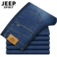 Jeep xe nam hàng đầu cửa hàng chính thức mùa hè đích thực lỏng lẻo eo thẳng denim quần dài phần mỏng - Quần jean quần tây nam