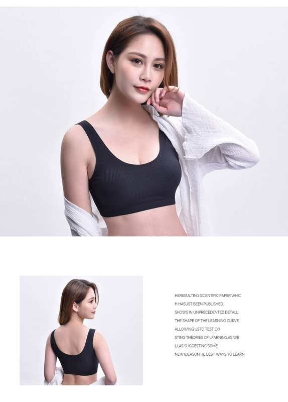 Đồ lót liền mạch, phần nữ mỏng, trường trung học, không có vành thép, áo thể thao, tụ tập, quấn ngực, áo ngực đơn giản, thoải mái