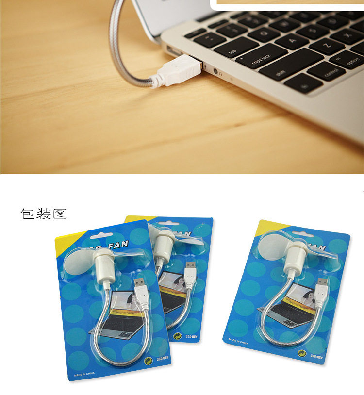 Ventilateur USB - Ref 399906 Image 11