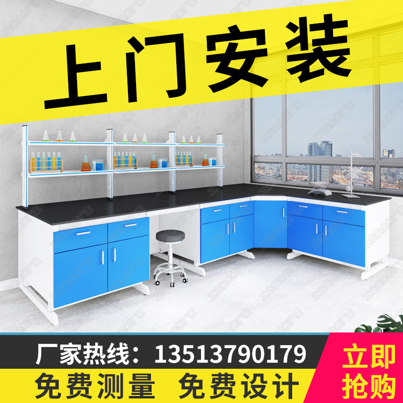 Spot steel-wood combined test bench All-steel one-sided anti-corrosion console Test side table Laboratory workbench table