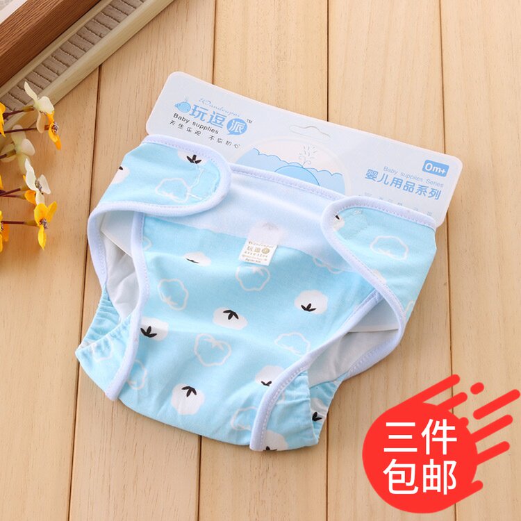 Baby diaper pants pure cotton diaper pocket spring summer autumn breathable washable cloth diapers newborn waterproof leak-proof diapers