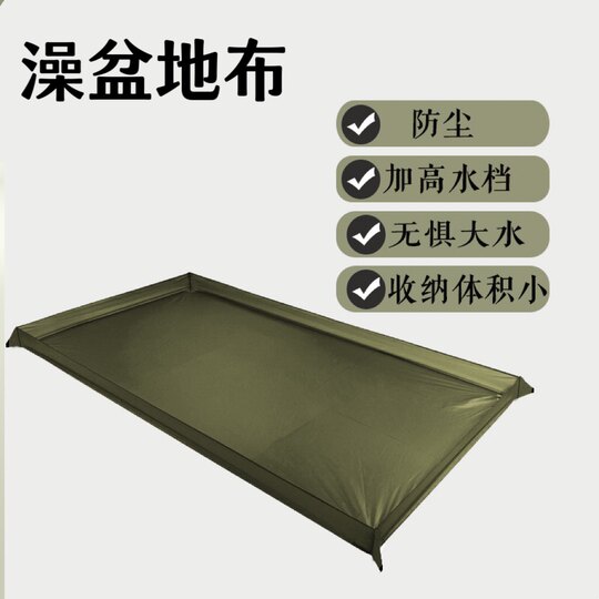 Feuchtigkeitsbeständige Matte für Outdoor-Camping aus Oxford-Stoff, Badebeckenmatte, dreidimensionales 3D-Vollbodentuch, verdickte wasserdichte, regensichere und verschleißfeste Bodenmatte