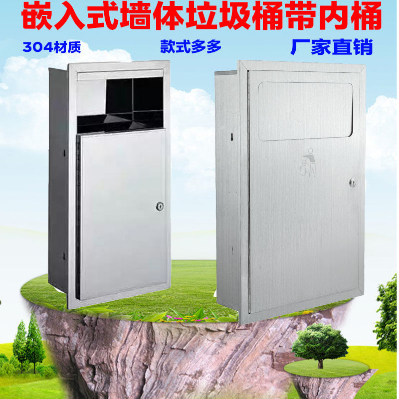 Home Kitchen Cabinet Door Side Opening Lid 304 Stainless Steel Trash Can Cover Accessories Bathroom Cabinet Door Push Lid