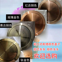 Stainless steel embedded trash can countertop decorative lid insert type concealed cover electroplated color lid Red