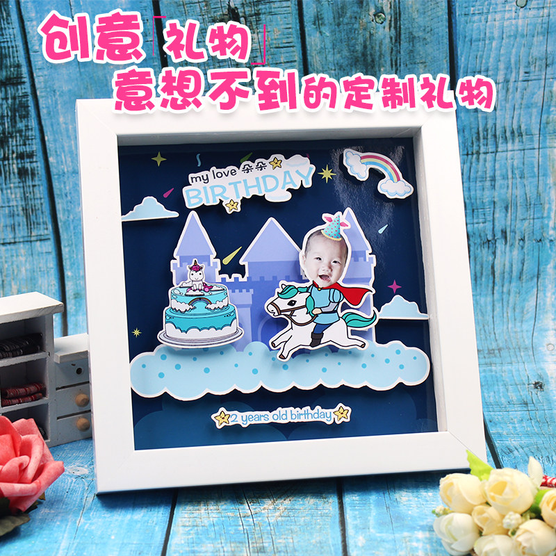 DIY photo frame custom handmade three-dimensional photo stage to send girlfriends girls birthday Valentine's Day gift creative decoration